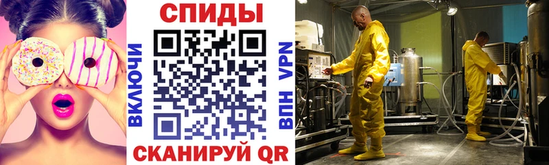 АМФ VHQ  Сухой Лог 