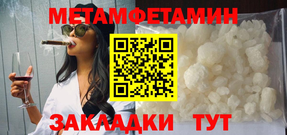 АМФ 98%  Amphetamine  Сухой Лог  АМФЕТАМИН  Вход с VPN 