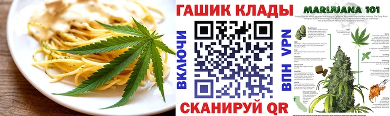 Cannafood конопля  где можно купить наркотик  ссылка на мегу как зайти  Сухой Лог 