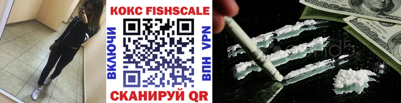 Cocaine Эквадор  Сухой Лог 