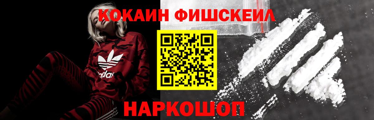 Кокаин VHQ  Cocaine VHQ  КОКАИН  Сухой Лог  Вход с VPN 