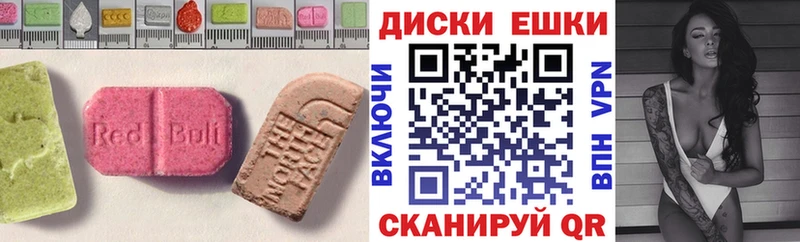 Экстази бентли  дарнет шоп  Сухой Лог 