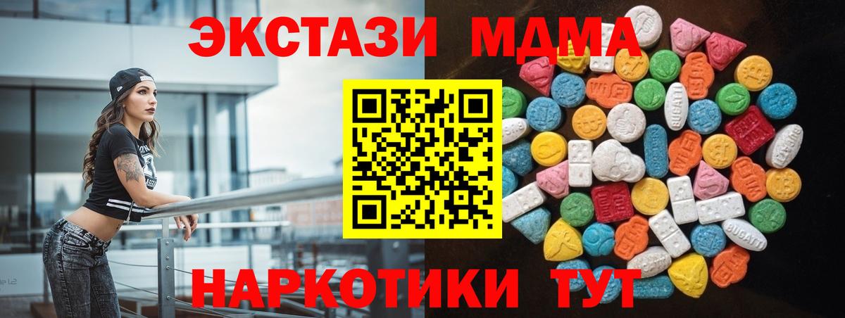 Сухой Лог  Ecstasy  Вход с VPN  Экстази бентли 