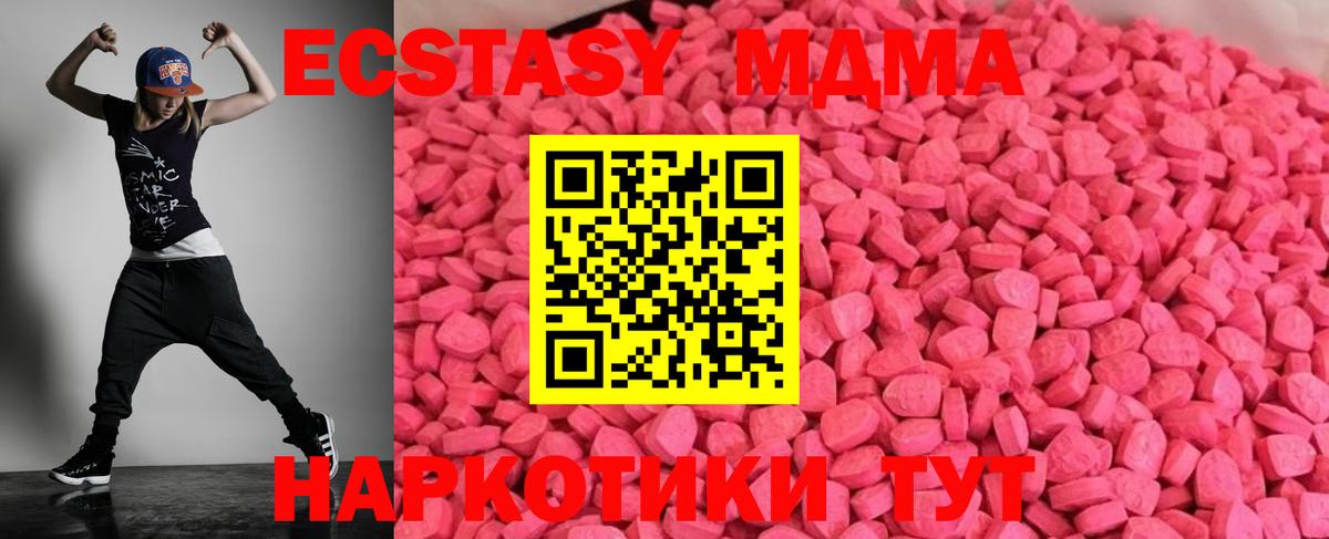 Экстази TESLA Сухой Лог
