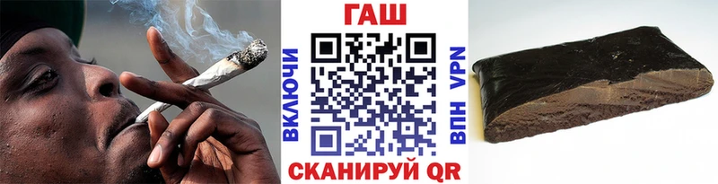 ГАШ VHQ  МЕГА   Сухой Лог 