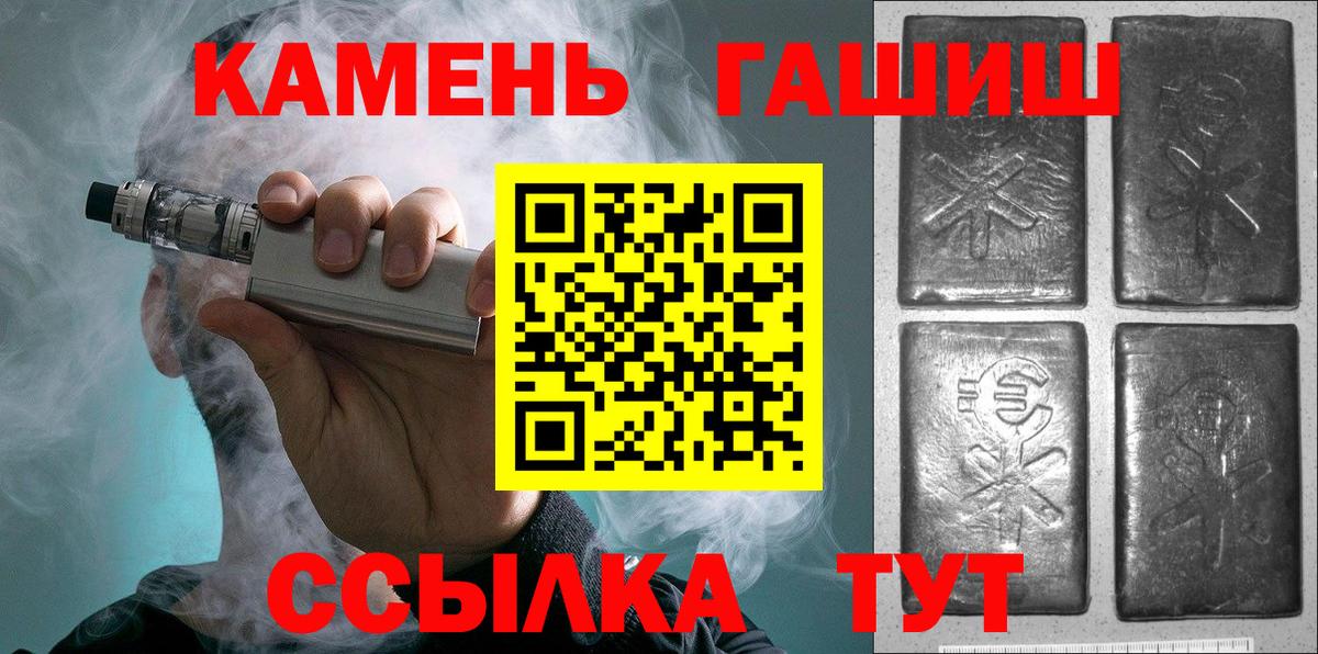 ГАШ 40% ТГК Сухой Лог