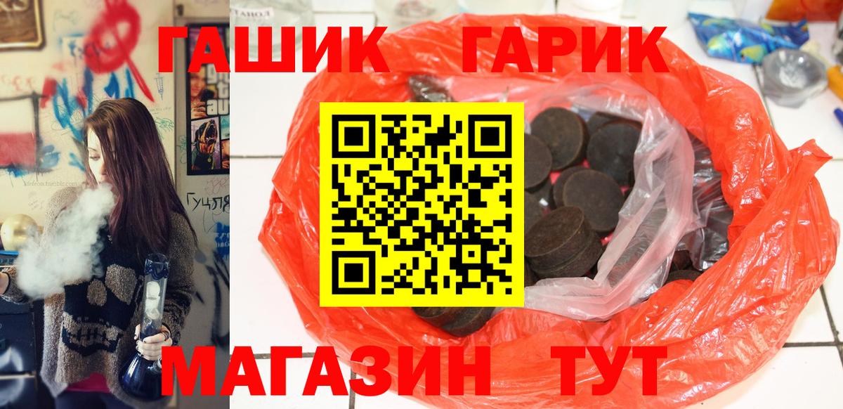 Сухой Лог  ГАШИШ Cannabis  Вход с VPN  ГАШ Изолятор 