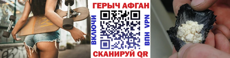 Героин герыч  Сухой Лог 