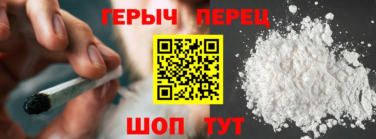 ГАШИШ  Альфа ПВП СК   Сухой Лог  МЕФ   Меф МЯУ МЯУ  ГАШ  ГЕРОИН  Вход с VPN  Cocaine 