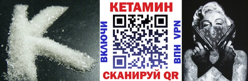 ОМГ ОМГ ссылка  Сухой Лог  Кетамин VHQ 