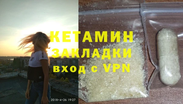 героин Абинск