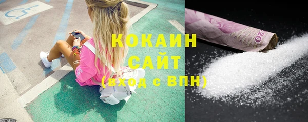 мефедрон Абдулино