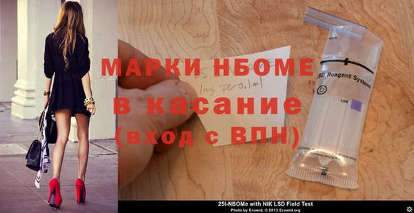 ECSTASY Покачи