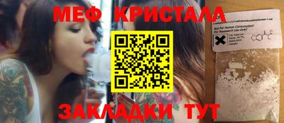 ешки Ангарск