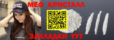 бутират Ачхой-Мартан