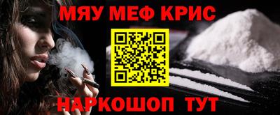 молекула духа Баксан