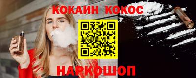 ешки Ангарск