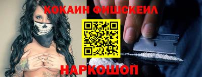 кокаин перу Анжеро-Судженск