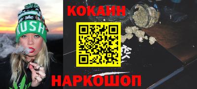 кокаин перу Анжеро-Судженск