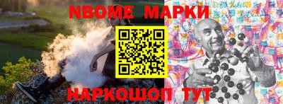 молекула духа Баксан