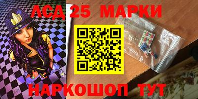 марки nbome Аша