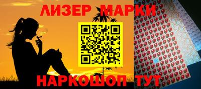 молекула духа Баксан