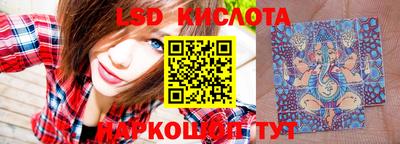 кокаин перу Анжеро-Судженск