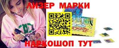 бутират Ачхой-Мартан
