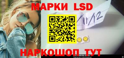 марки nbome Аша