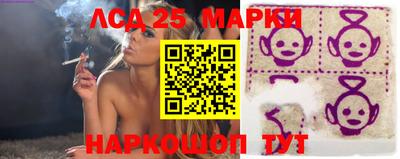марки nbome Анапа