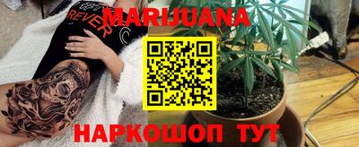 бутират Ачхой-Мартан