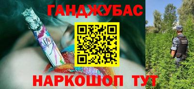 марки nbome Анапа