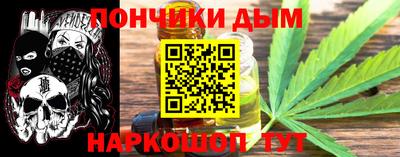 ешки Ангарск