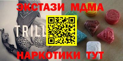 молекула духа Баксан
