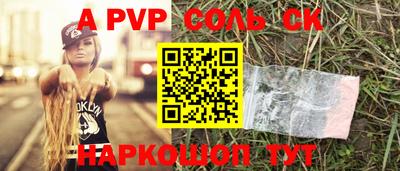 ешки Ангарск