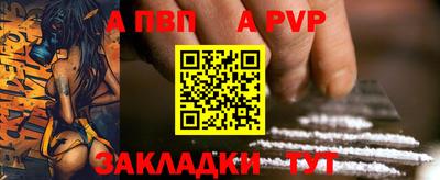 бутират Ачхой-Мартан