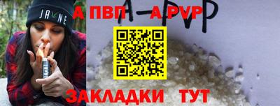 марки nbome Анапа