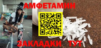 бутират Ачхой-Мартан