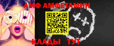 ешки Ангарск