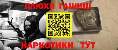 марки nbome Аша