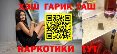 молекула духа Баксан