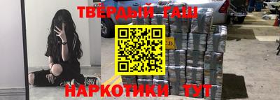 марки nbome Анапа