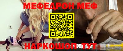 бутират Ачхой-Мартан