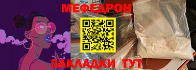 ешки Ангарск