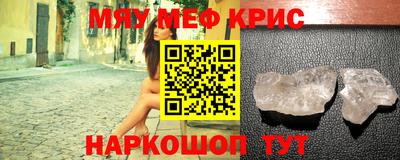 ешки Ангарск