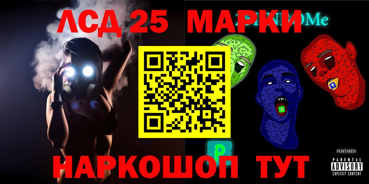 Лсд 25 экстази кислота Сухой Лог