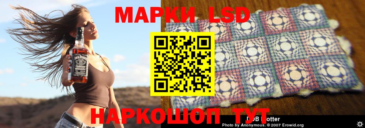 Сухой Лог  Лсд 25 экстази кислота  Лсд 25 экстази ecstasy  LSD-25 экстази  Вход с VPN 