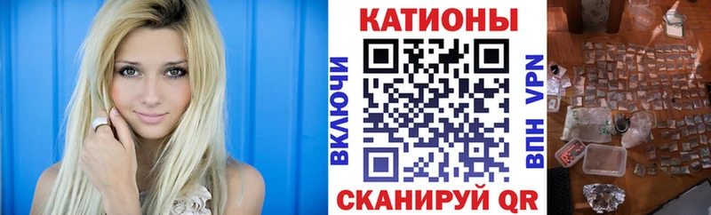 МЯУ-МЯУ mephedrone  Сухой Лог 