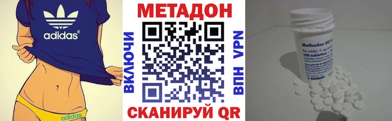 что такое   Сухой Лог  МЕТАДОН белоснежный 