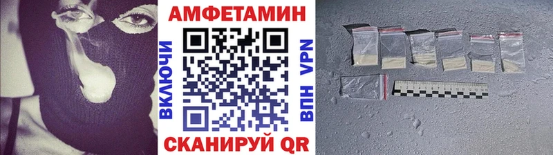 купить наркоту Сухой Лог Метамфетамин винт